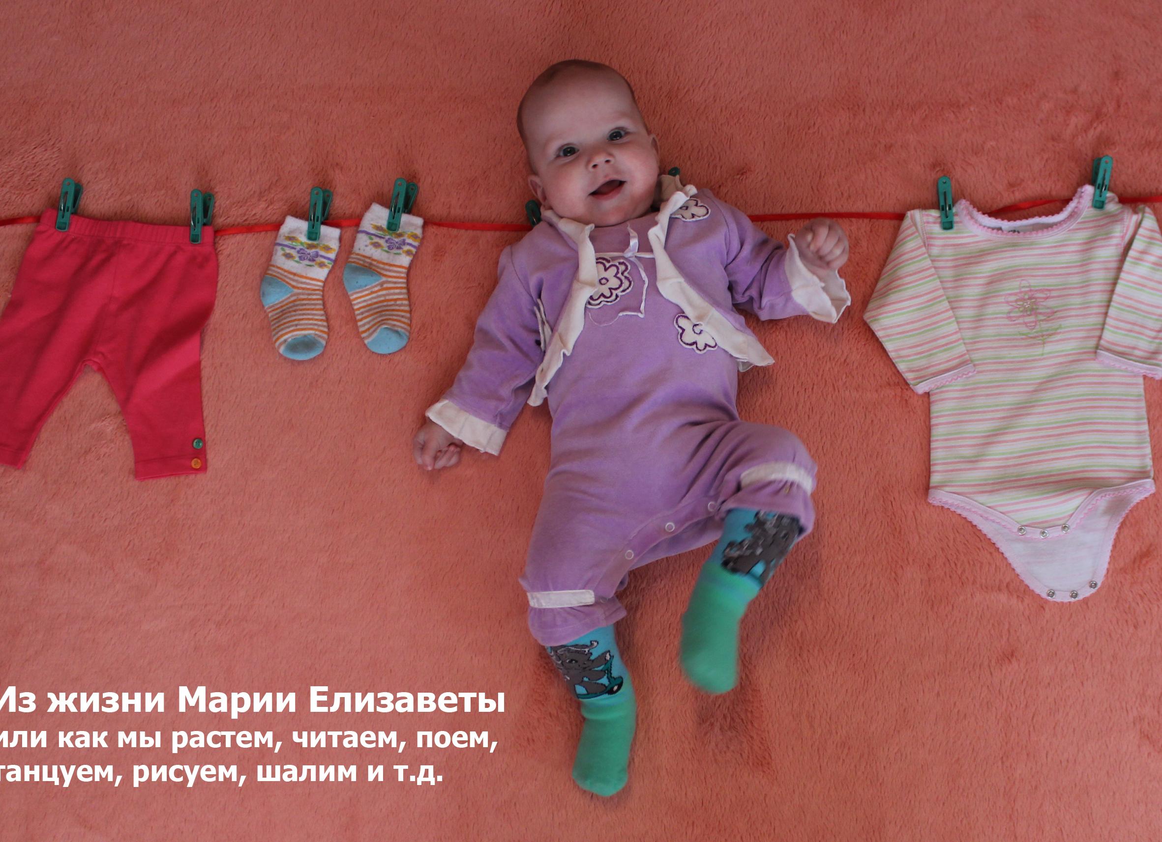 Танцую только в красных носках — про мотивацию