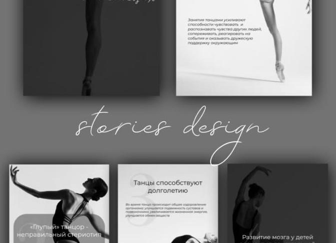 Танцы и мозг: как танец влияет на когнитивные способности человека?