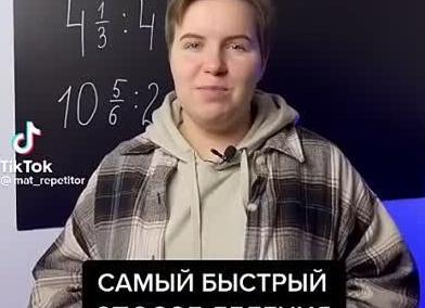 Самый нескучный способ быстро похудеть!